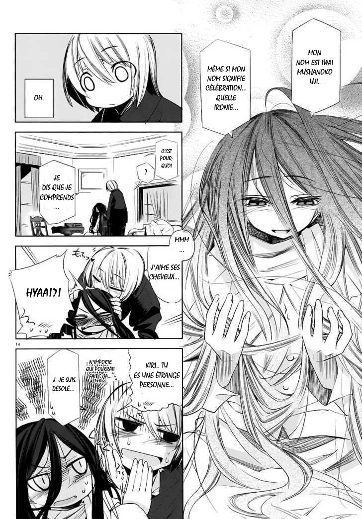 img Dansai Bunri no Crime Edge 13